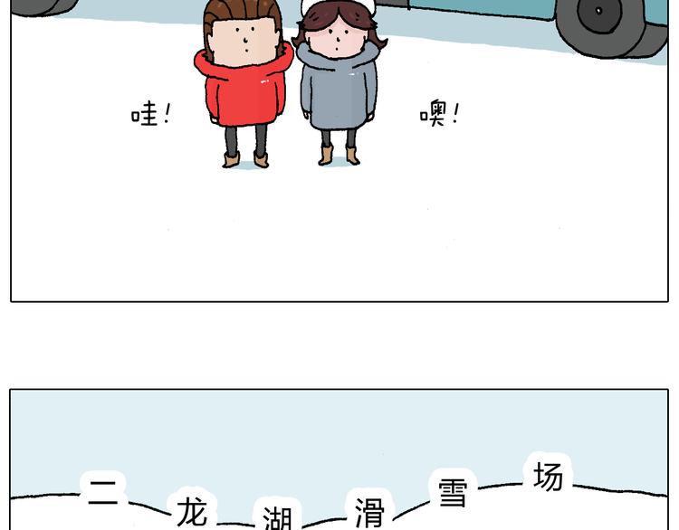 滑雪需谨慎！10
