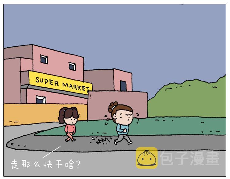 我给泰山跪了···8