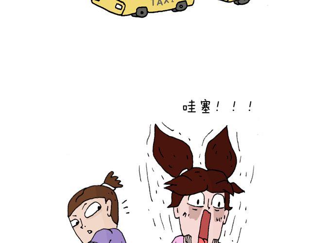 这就是台湾~19