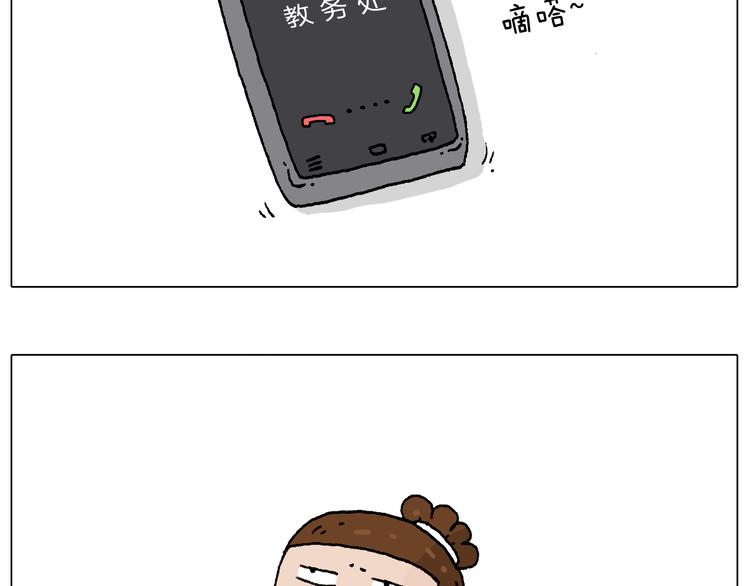 监考2