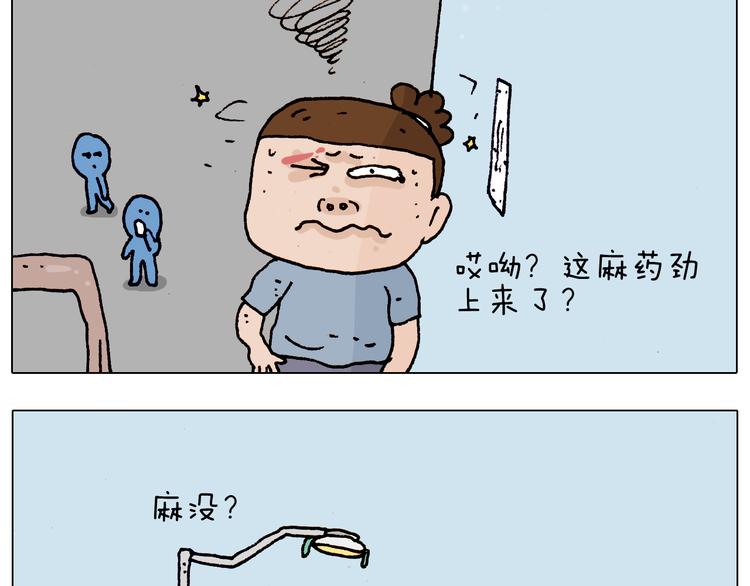 第190话 灵魂的撞击30