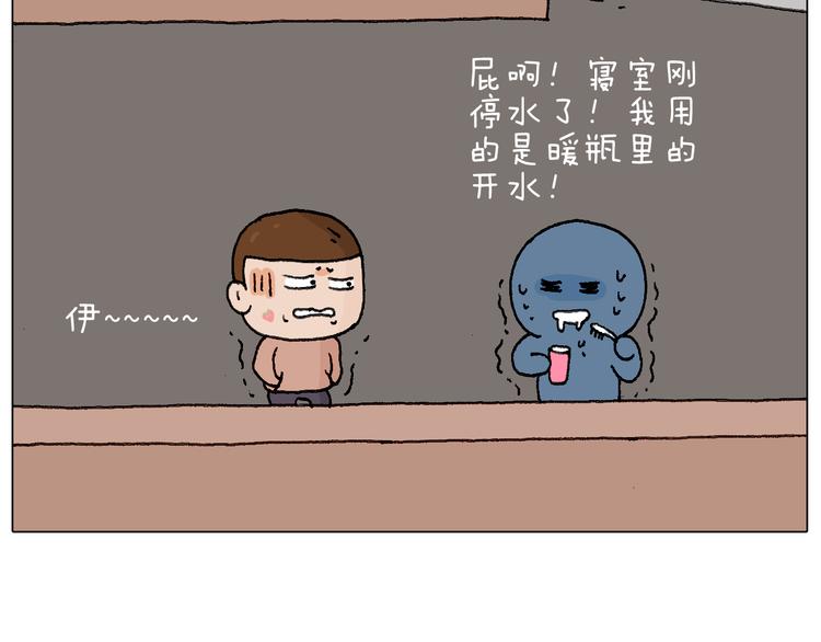可怕的南哥！62