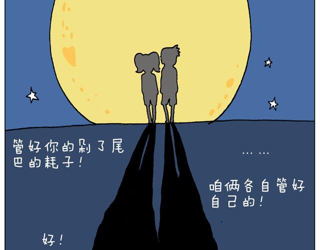 有它就没有我！16