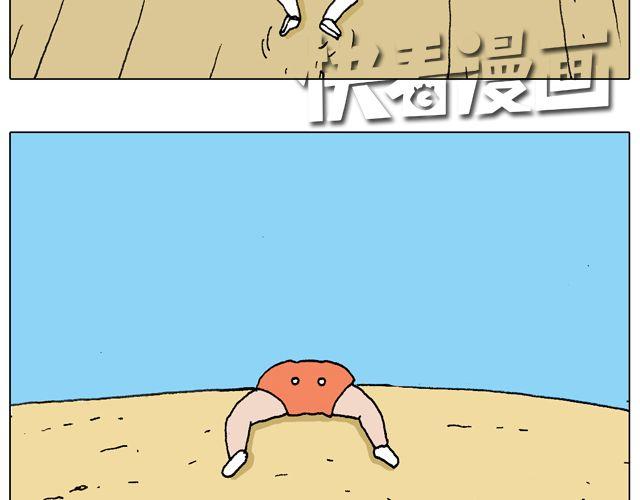 人在囧途40