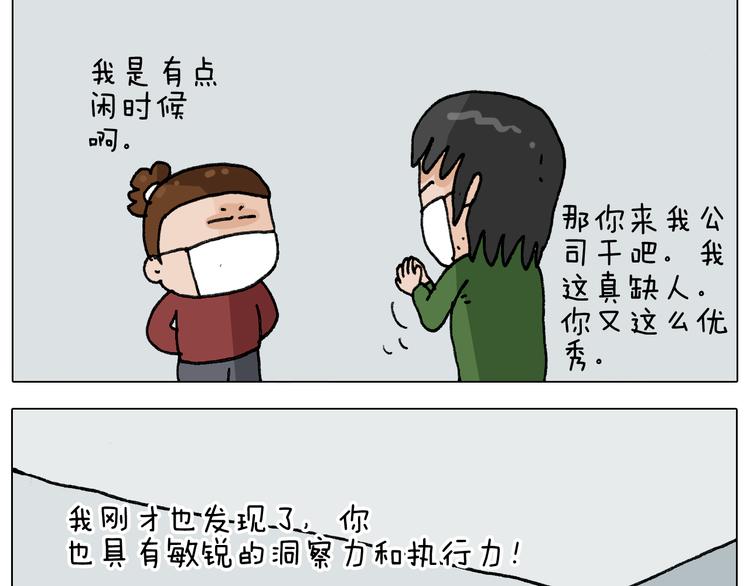 第279话 秀儿是你吗43