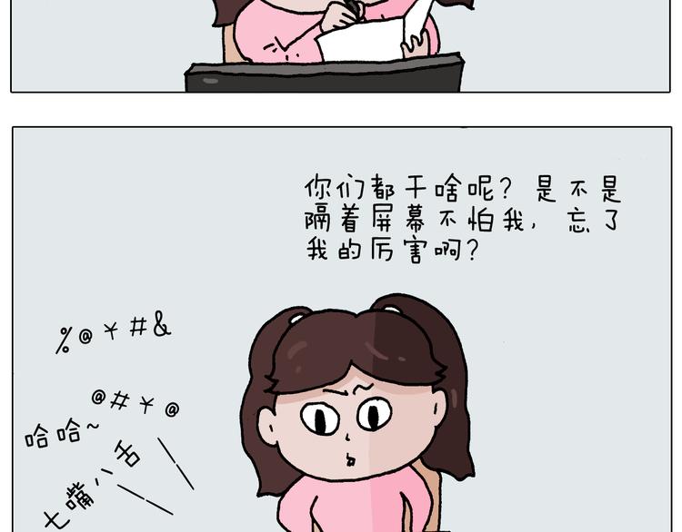 第276话 严师出高徒3