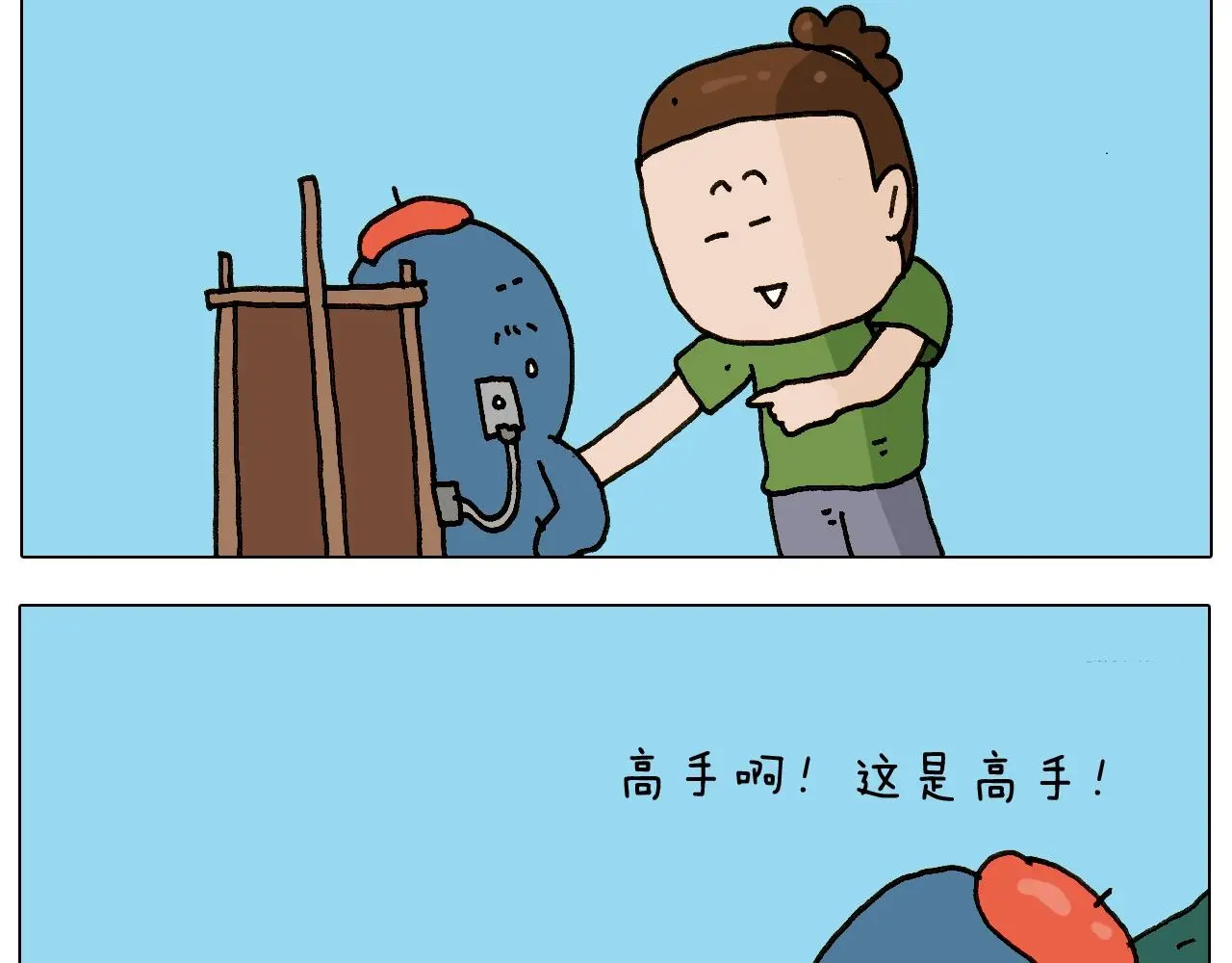 第239话 为爱转身15