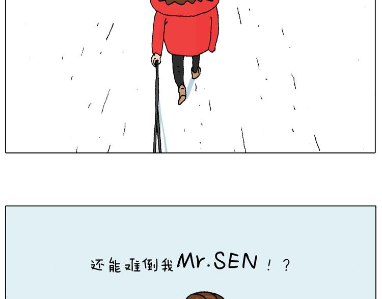 滑雪需谨慎！42