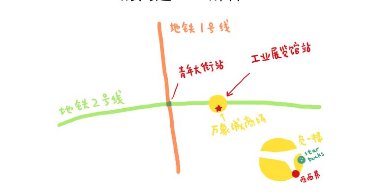 第187话 意外伤害80