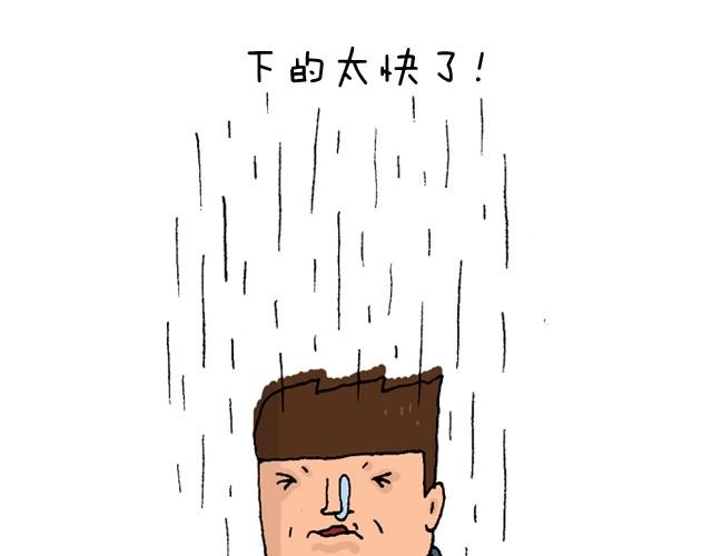 玩个花钱的7