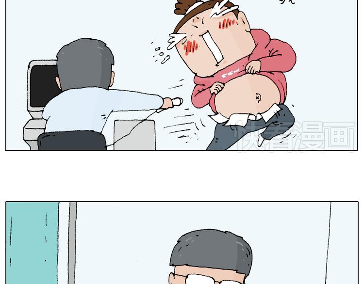 森先生太帅了18