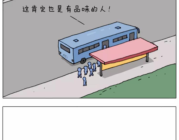 你比我有眼光57