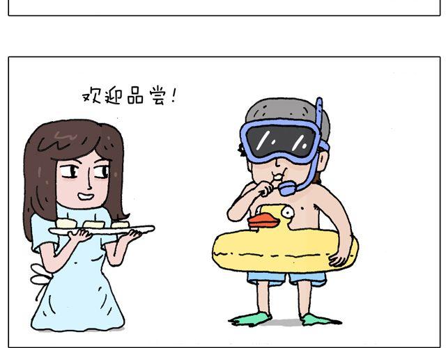 欢迎品尝28