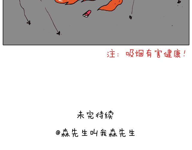 打蚊子50
