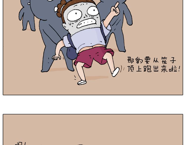抵达动物园52