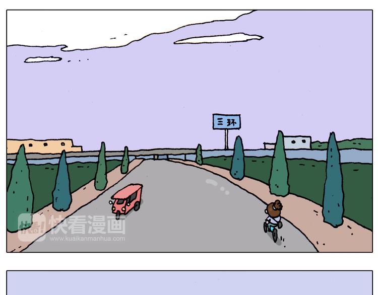 第186话 救护培训8