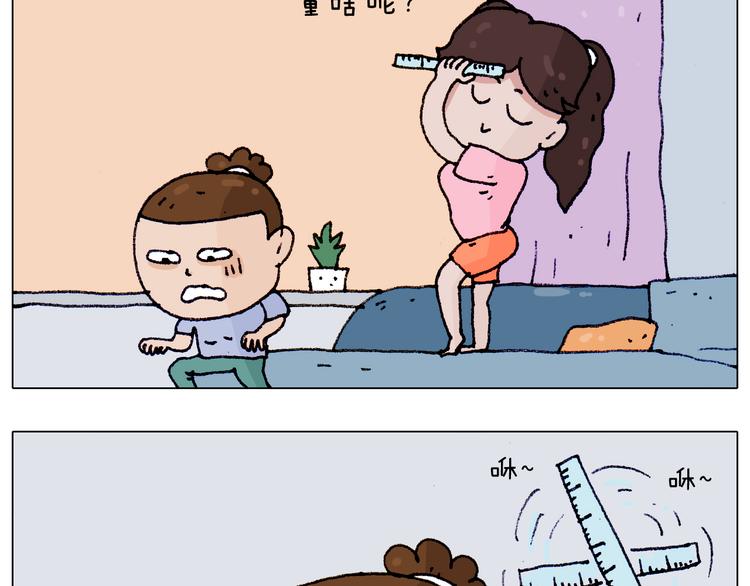 第187话 意外伤害42