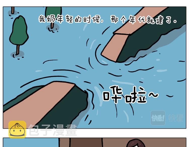 第350话 大水无情人有情20
