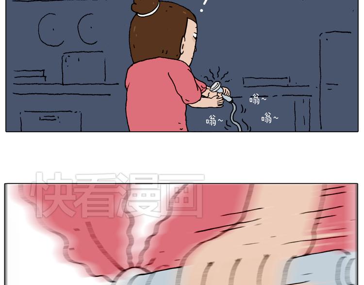 致青春50