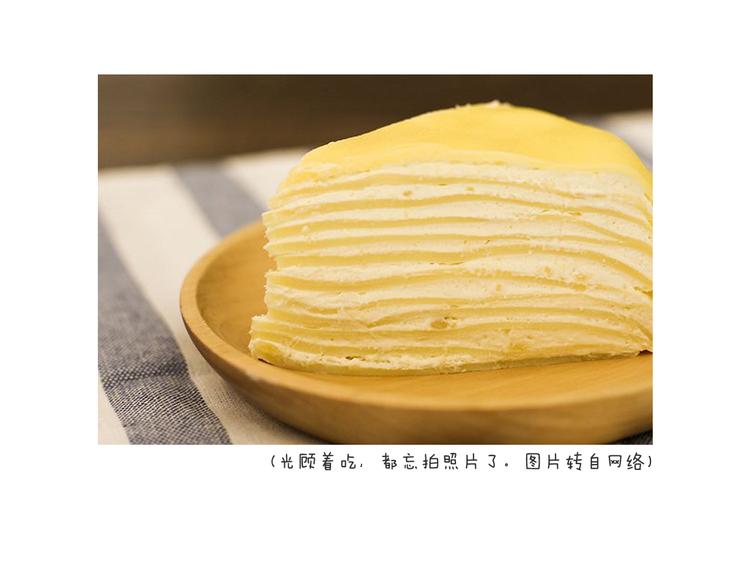 千层榴莲82