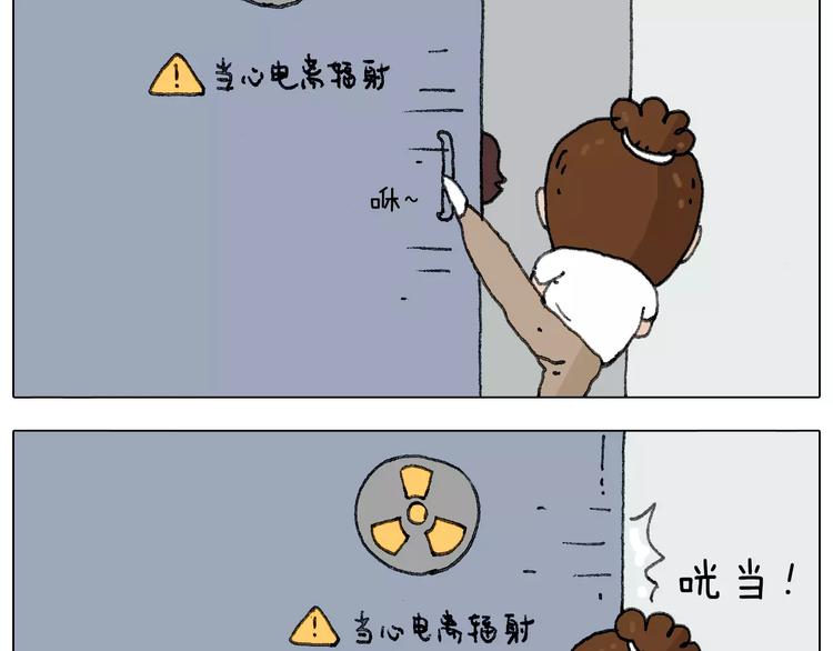 我老婆不要面子的啊？44