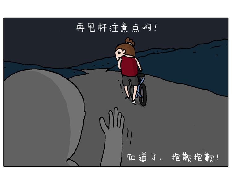 深夜骑行49
