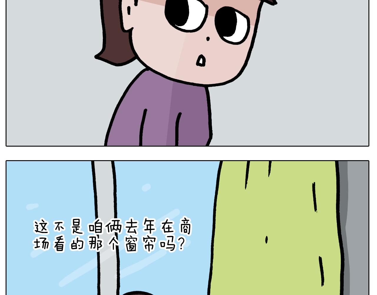 第421话 与猫大战27