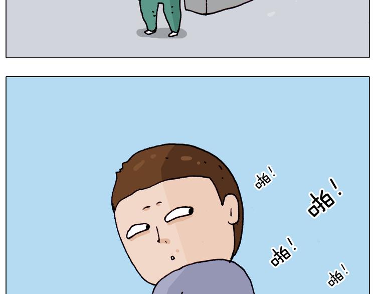 第195话 摩擦24
