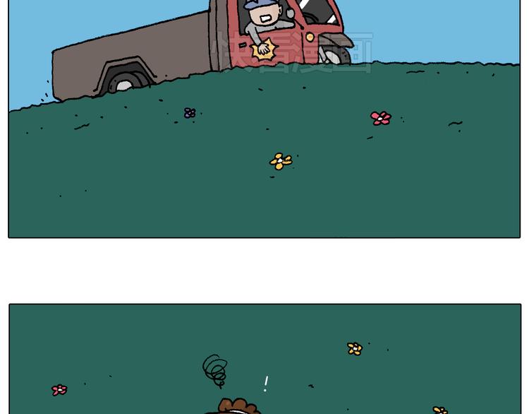 自己的路53