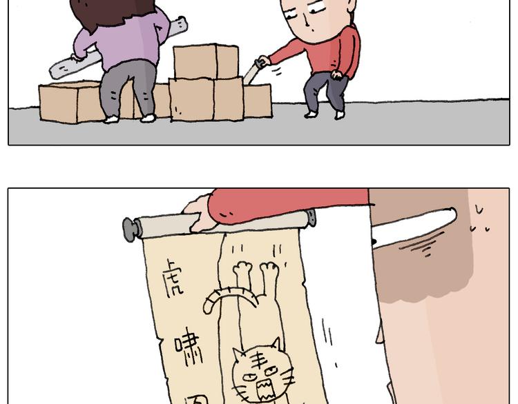 不许动3