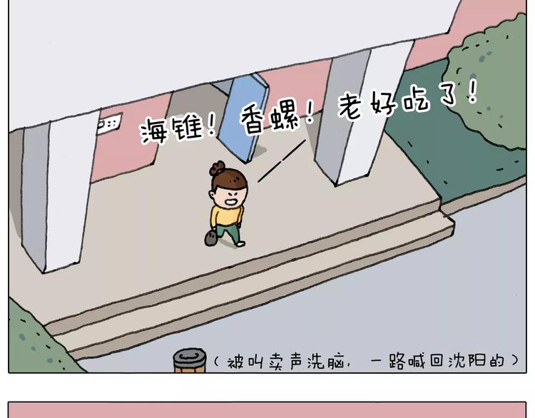 浪里个浪72