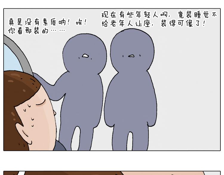 啥都可能发生256