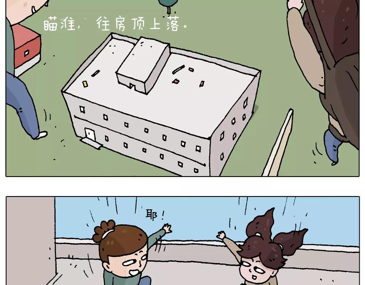 带你吃鸡39