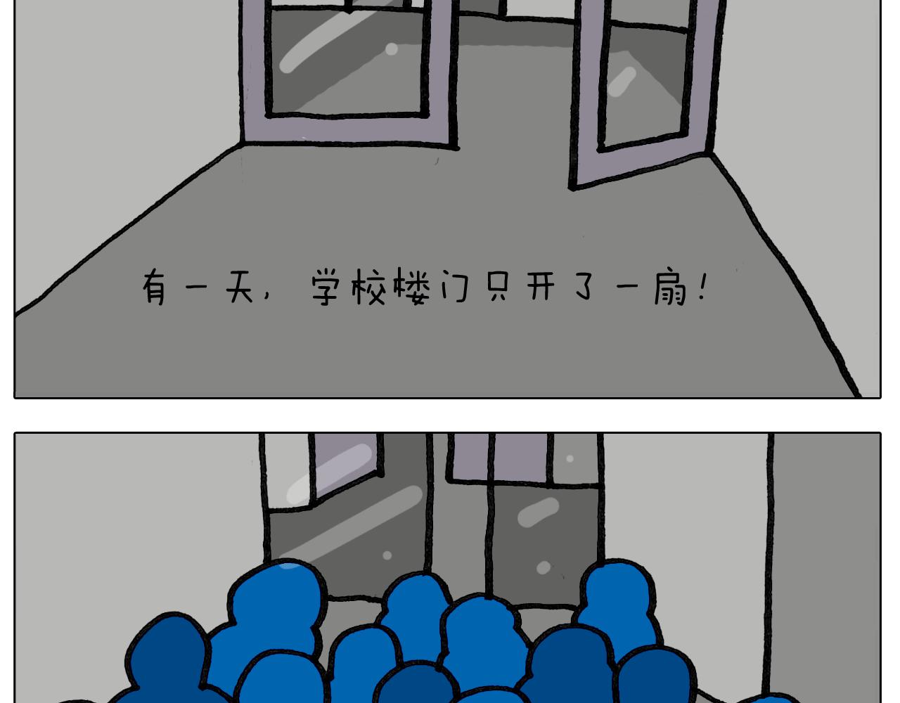 第417话 踩踏事件10