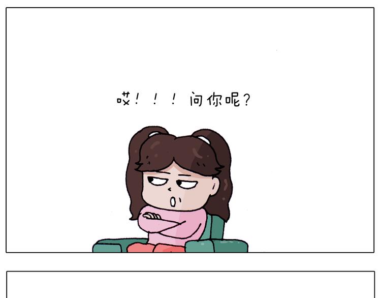 第217话 更好的自己在未来42