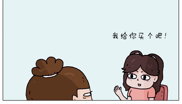第195话 摩擦53