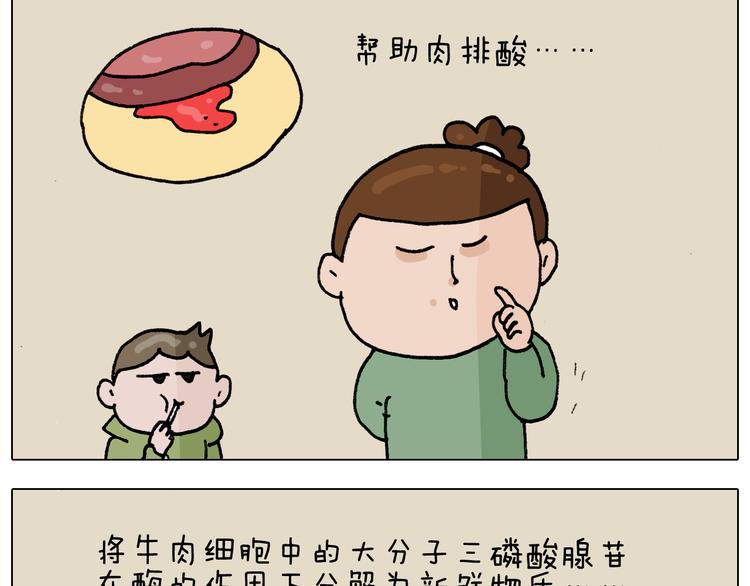 第306话 千锤百炼16