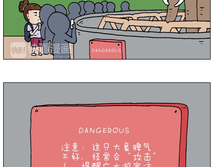意料之外10