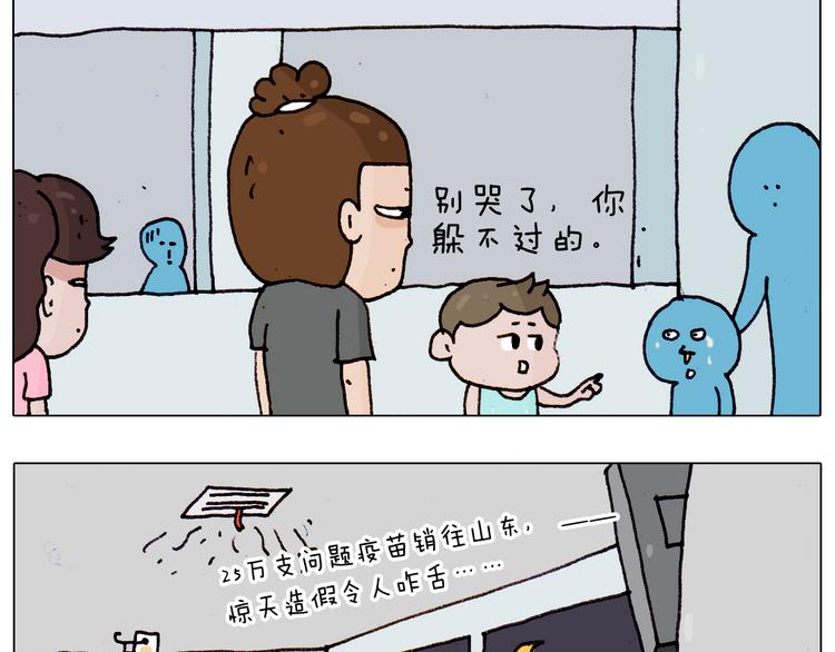 第189话 不能要了！50