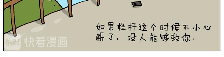 第312话 一人不进庙29