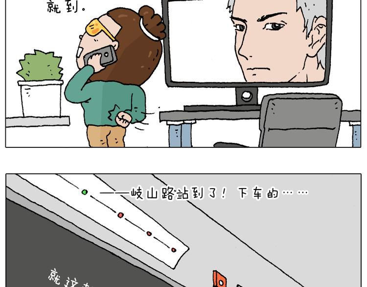 令人心痛的贱卖！3