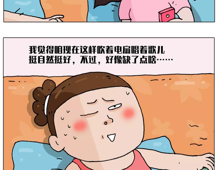有些事 一定要趁热做3