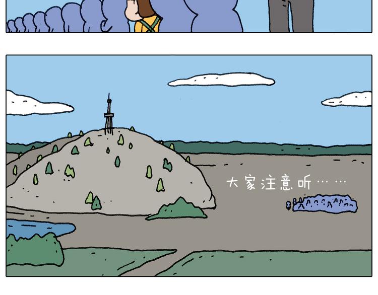 “六一”47