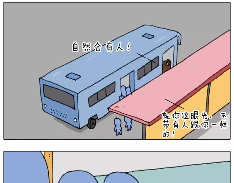 你比我有眼光51