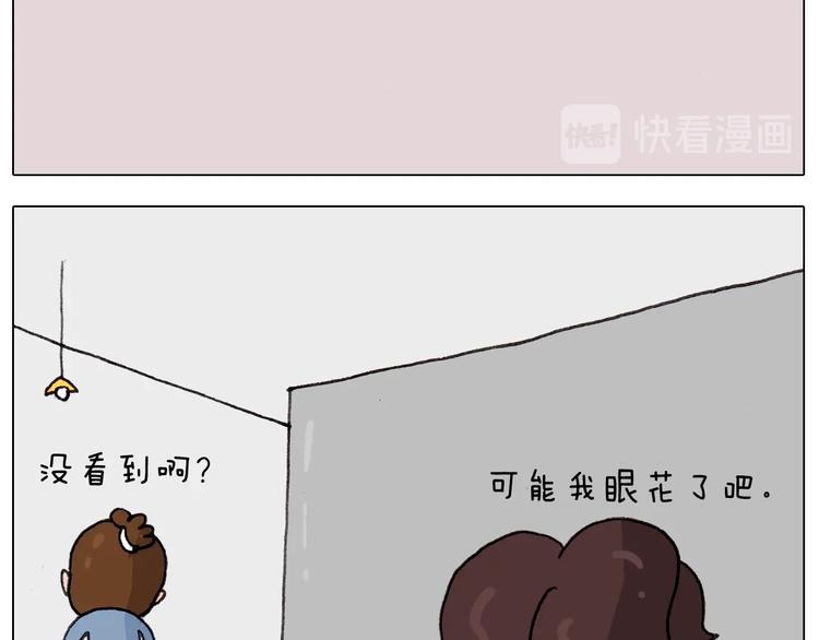 第259话 双十一之夜15