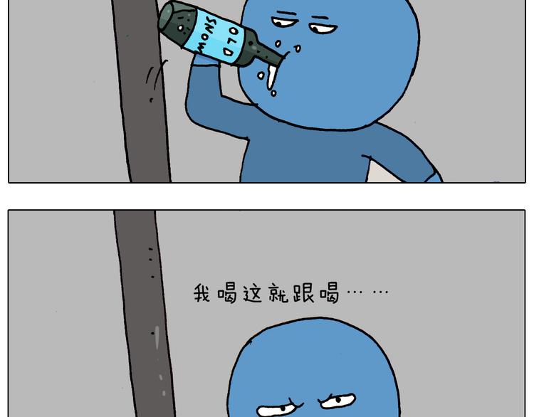 第184话 烤全羊25