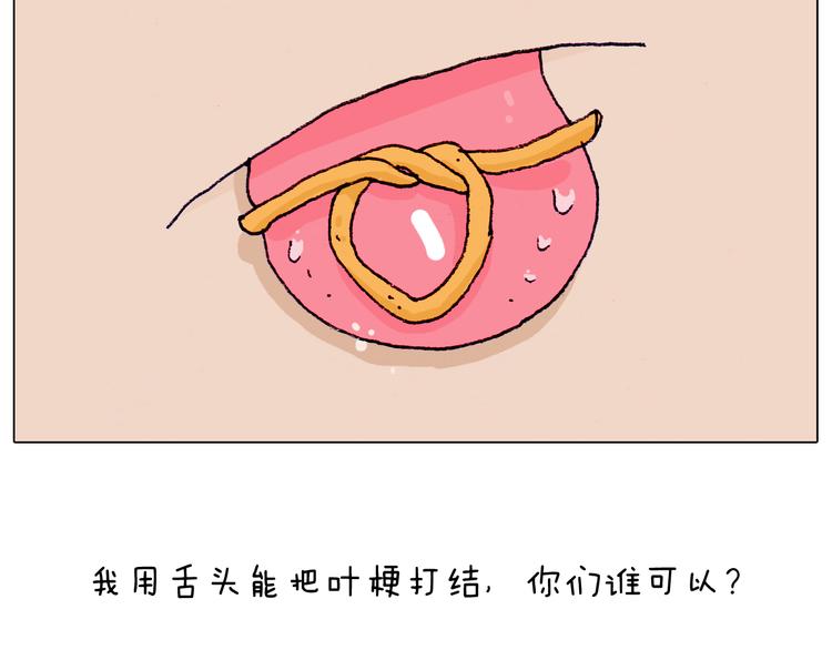 第205话 胜者为王53