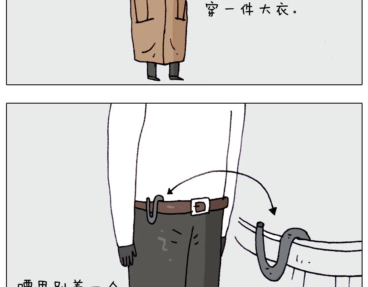 第199话 杠杠滴12