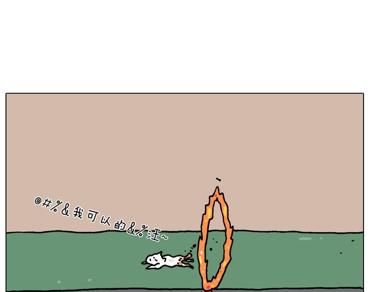 第283话 我也可以的48