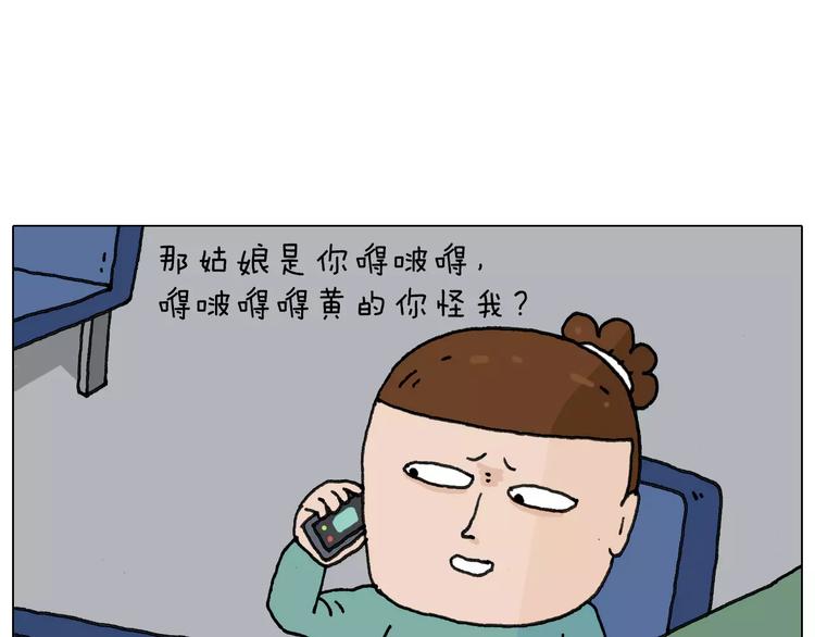 第161话 夜上海63